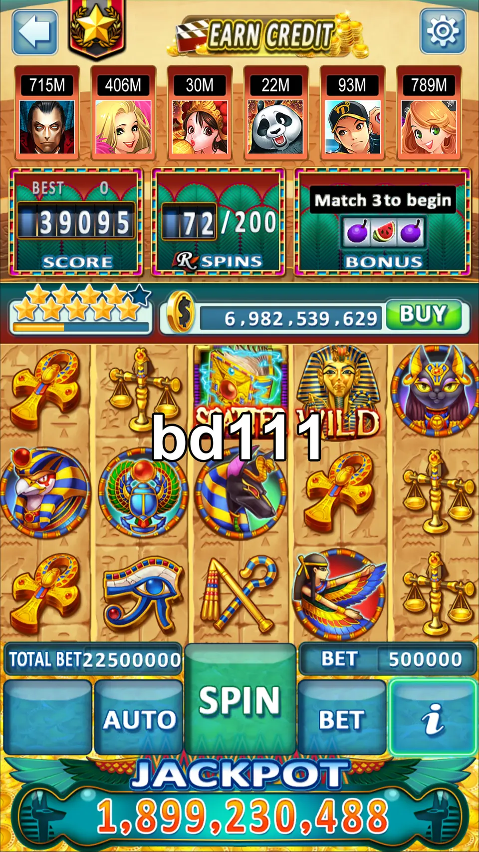 bd111 লগইন
